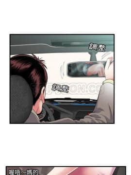 愛上閨蜜的爸爸1-75話[完結]_54_1943