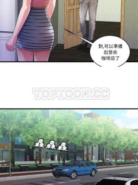 愛上閨蜜的爸爸1-75話[完結]_54_1942