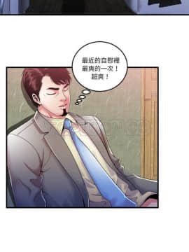 愛上閨蜜的爸爸1-75話[完結]_54_1941