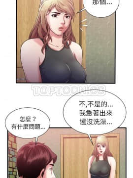 愛上閨蜜的爸爸1-75話[完結]_54_1936