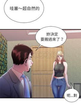 愛上閨蜜的爸爸1-75話[完結]_54_1935