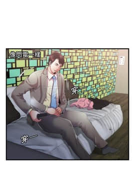 愛上閨蜜的爸爸1-75話[完結]_54_1934