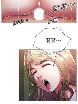 愛上閨蜜的爸爸1-75話[完結]_53_1929