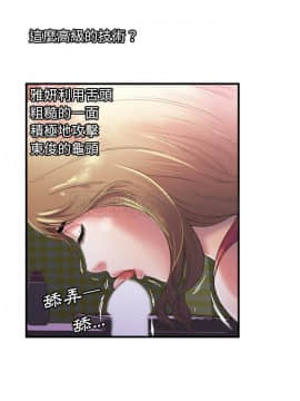 愛上閨蜜的爸爸1-75話[完結]_53_1927