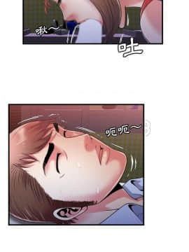 愛上閨蜜的爸爸1-75話[完結]_53_1926