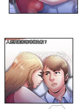 愛上閨蜜的爸爸1-75話[完結]_53_1923