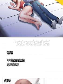 愛上閨蜜的爸爸1-75話[完結]_53_1918