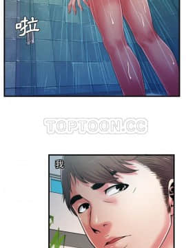 愛上閨蜜的爸爸1-75話[完結]_53_1916