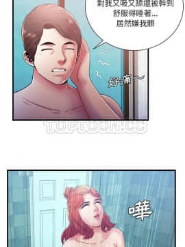 愛上閨蜜的爸爸1-75話[完結]_53_1915