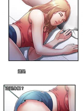 愛上閨蜜的爸爸1-75話[完結]_52_1903