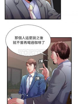 愛上閨蜜的爸爸1-75話[完結]_52_1899