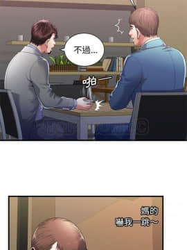 愛上閨蜜的爸爸1-75話[完結]_52_1898
