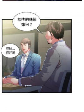 愛上閨蜜的爸爸1-75話[完結]_52_1896