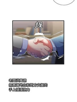 愛上閨蜜的爸爸1-75話[完結]_52_1893