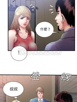 愛上閨蜜的爸爸1-75話[完結]_51_1891
