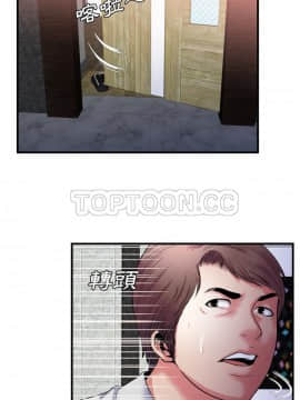 愛上閨蜜的爸爸1-75話[完結]_51_1887