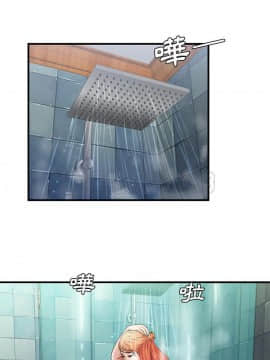 愛上閨蜜的爸爸1-75話[完結]_51_1886