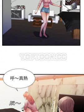 愛上閨蜜的爸爸1-75話[完結]_51_1885