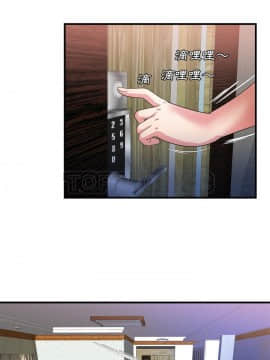 愛上閨蜜的爸爸1-75話[完結]_51_1883