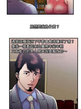 愛上閨蜜的爸爸1-75話[完結]_51_1882