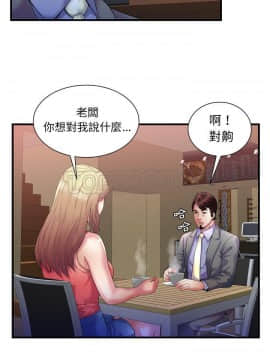 愛上閨蜜的爸爸1-75話[完結]_51_1880