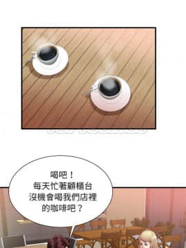 愛上閨蜜的爸爸1-75話[完結]_51_1879