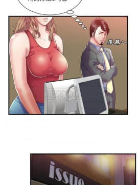 愛上閨蜜的爸爸1-75話[完結]_51_1876
