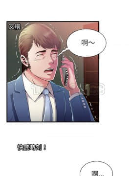 愛上閨蜜的爸爸1-75話[完結]_51_1871
