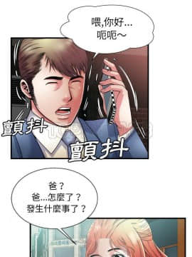 愛上閨蜜的爸爸1-75話[完結]_50_1870