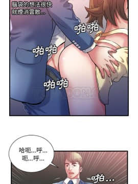 愛上閨蜜的爸爸1-75話[完結]_50_1869