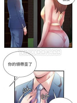 愛上閨蜜的爸爸1-75話[完結]_50_1863
