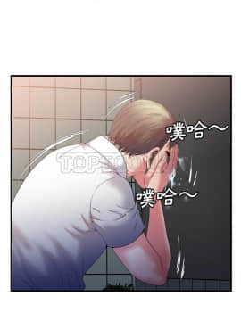 愛上閨蜜的爸爸1-75話[完結]_50_1862