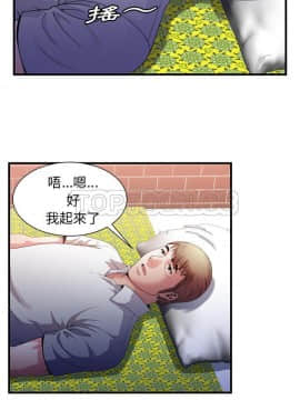 愛上閨蜜的爸爸1-75話[完結]_50_1861
