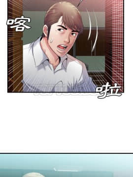 愛上閨蜜的爸爸1-75話[完結]_50_1857