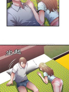 愛上閨蜜的爸爸1-75話[完結]_50_1855