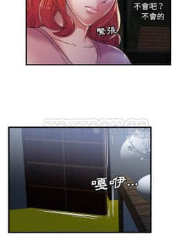 愛上閨蜜的爸爸1-75話[完結]_50_1851