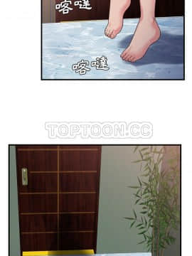 愛上閨蜜的爸爸1-75話[完結]_48-49_1849