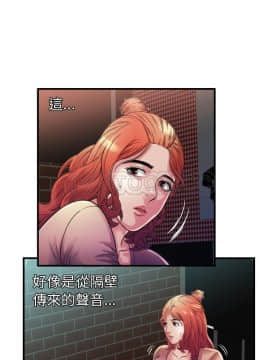 愛上閨蜜的爸爸1-75話[完結]_48-49_1848