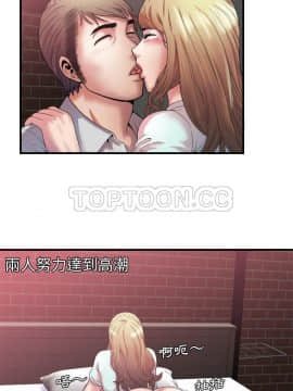 愛上閨蜜的爸爸1-75話[完結]_48-49_1846