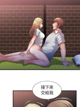 愛上閨蜜的爸爸1-75話[完結]_48-49_1844