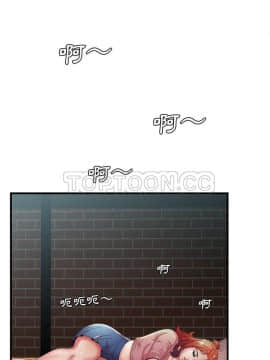 愛上閨蜜的爸爸1-75話[完結]_48-49_1840