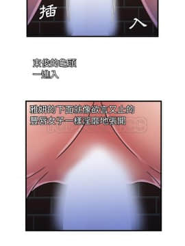 愛上閨蜜的爸爸1-75話[完結]_48-49_1838