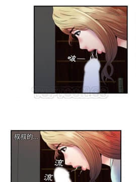 愛上閨蜜的爸爸1-75話[完結]_48-49_1834