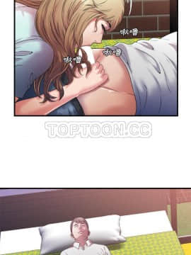 愛上閨蜜的爸爸1-75話[完結]_48-49_1833