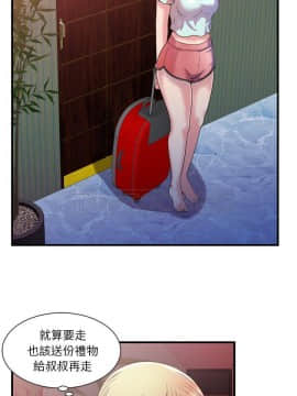 愛上閨蜜的爸爸1-75話[完結]_48-49_1827
