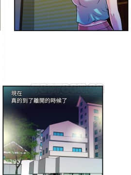 愛上閨蜜的爸爸1-75話[完結]_48-49_1826