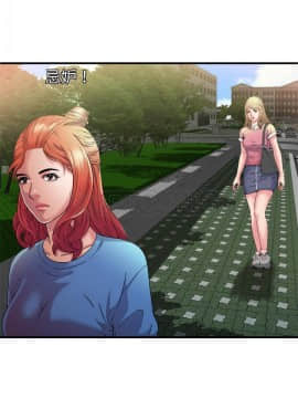 愛上閨蜜的爸爸1-75話[完結]_48-49_1821