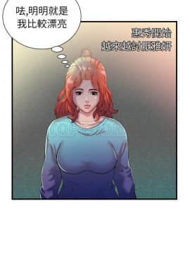 愛上閨蜜的爸爸1-75話[完結]_48-49_1820