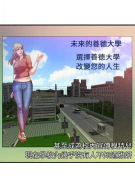 愛上閨蜜的爸爸1-75話[完結]_48-49_1819