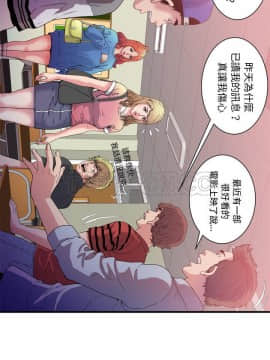 愛上閨蜜的爸爸1-75話[完結]_48-49_1818